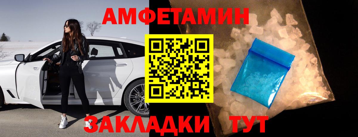 Ирбит  Амфетамин Premium  АМФЕТАМИН  Вход с VPN 