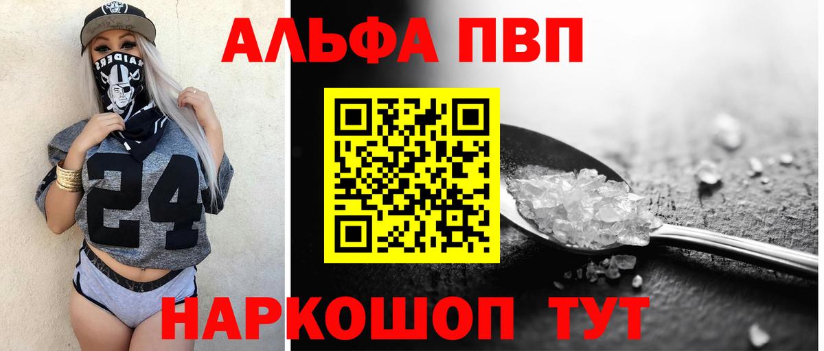 A PVP крисы CK Ирбит