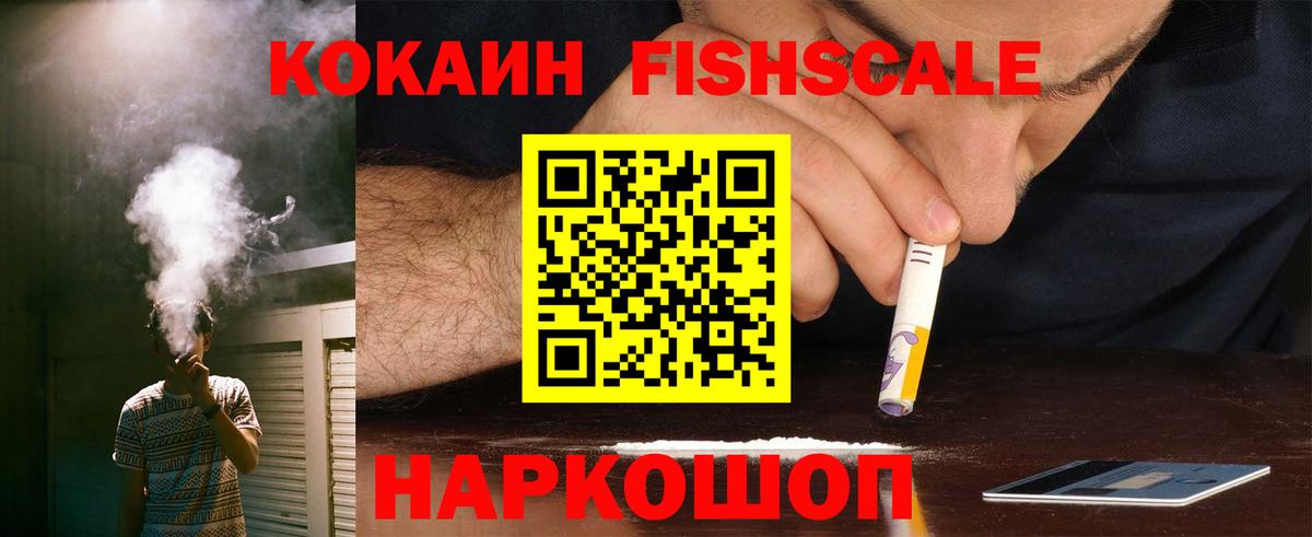 наркошоп  Ирбит  COCAIN 99%  Кокаин Columbia 