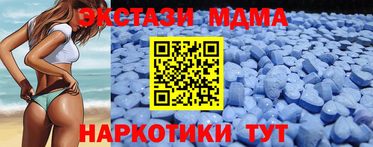 Ecstasy louis Vuitton Ирбит
