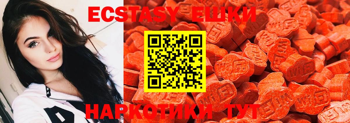 Купить наркоту  Ирбит  Вход с VPN  Мефедрон кристаллы  COCAIN  Гашиш  Марихуана 