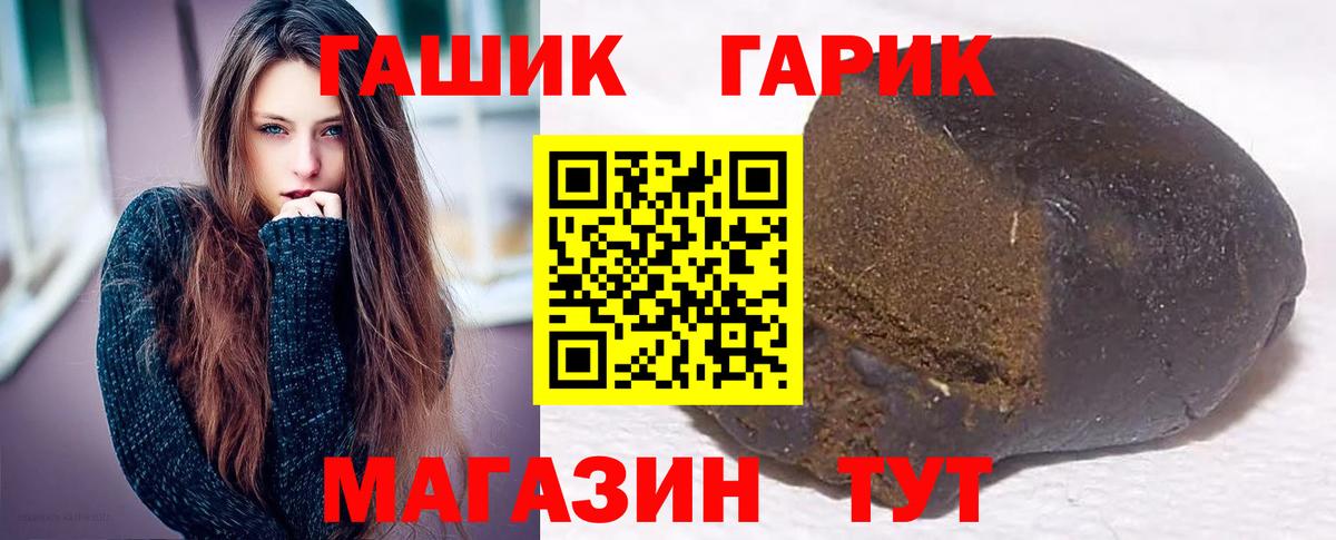 Гашиш гарик  Гашиш индика сатива  Ирбит 