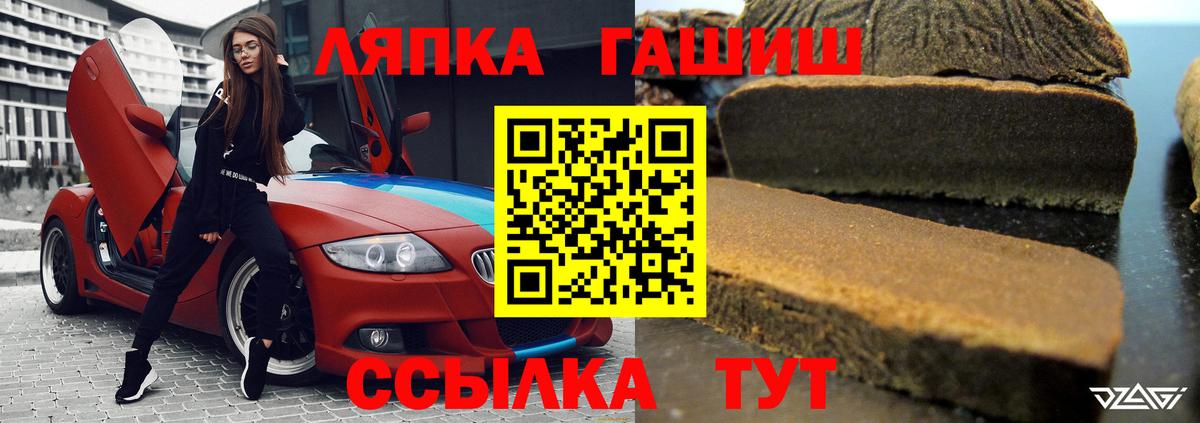 Ирбит  ГАШИШ индика сатива  Вход с VPN  Гашиш  ГАШИШ гарик 