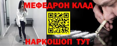 таблы Заводоуковск