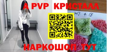 таблы Заводоуковск