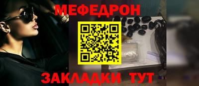 таблы Заводоуковск