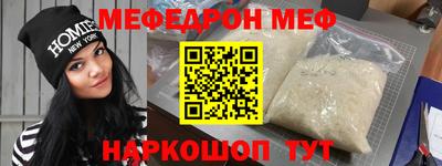 прущая мука Аргун