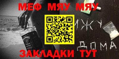 мескалин Жуковский
