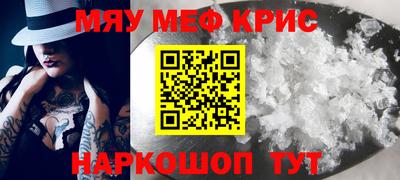 таблы Заводоуковск