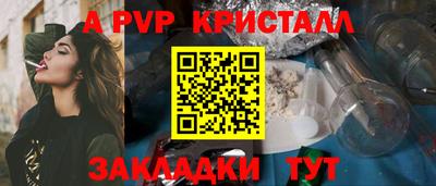 таблы Заводоуковск