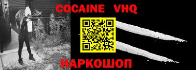 MDMA Premium VHQ Заволжье