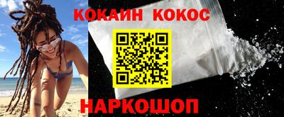 мескалин Жуковский