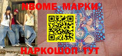 дмт Апрелевка