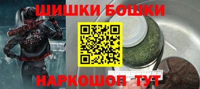 мескалин Жуковский