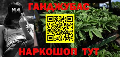 мескалин Жуковский