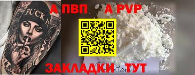 таблы Заводоуковск