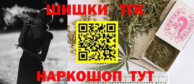 таблы Заводоуковск