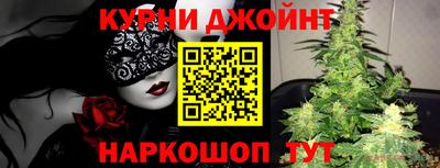 гашишное масло Апшеронск