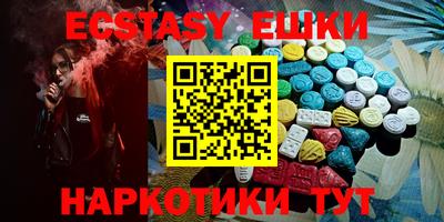 таблы Заводоуковск