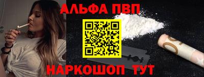 гашишное масло Апшеронск