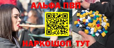 мескалин Жуковский