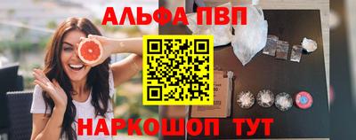 таблы Заводоуковск