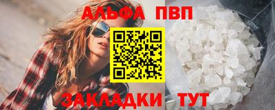 таблы Заводоуковск