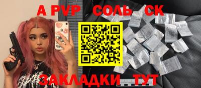 мескалин Жуковский