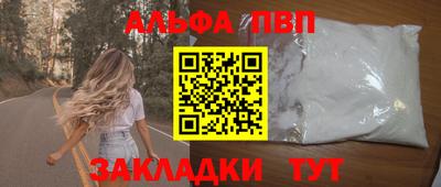 прущая мука Аргун