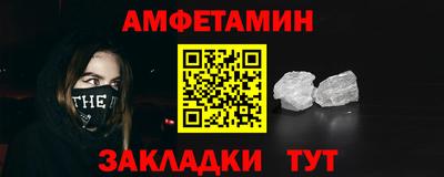 таблы Заводоуковск
