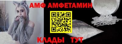 прущая мука Аргун