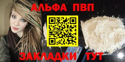 прущая мука Аргун