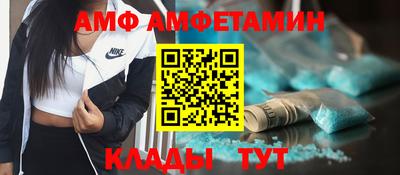 MDMA Premium VHQ Заволжье
