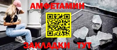 стаф Нальчик
