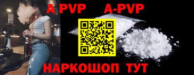 мескалин Жуковский