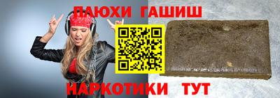 мескалин Жуковский