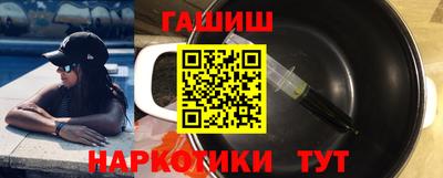 прущая мука Аргун