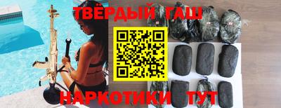 прущая мука Аргун