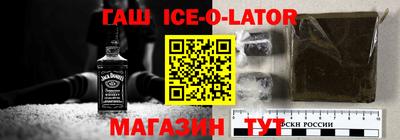 гашишное масло Апшеронск