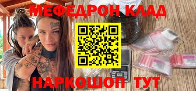 MDMA Premium VHQ Заволжье