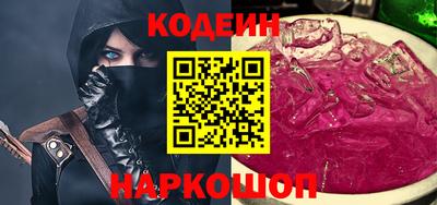 мескалин Жуковский