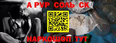 таблы Заводоуковск