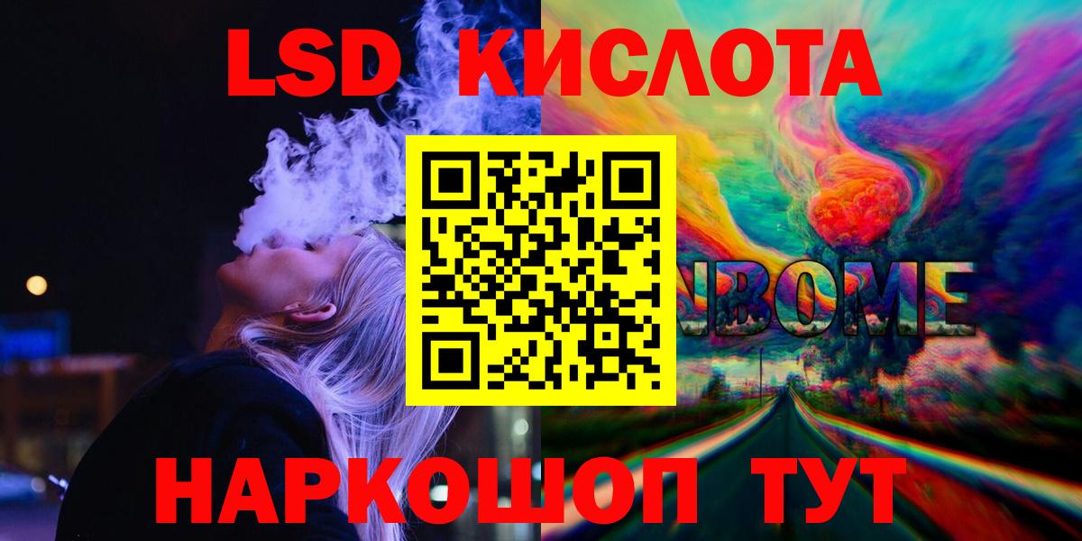 LSD-25 экстази ecstasy  Ирбит 