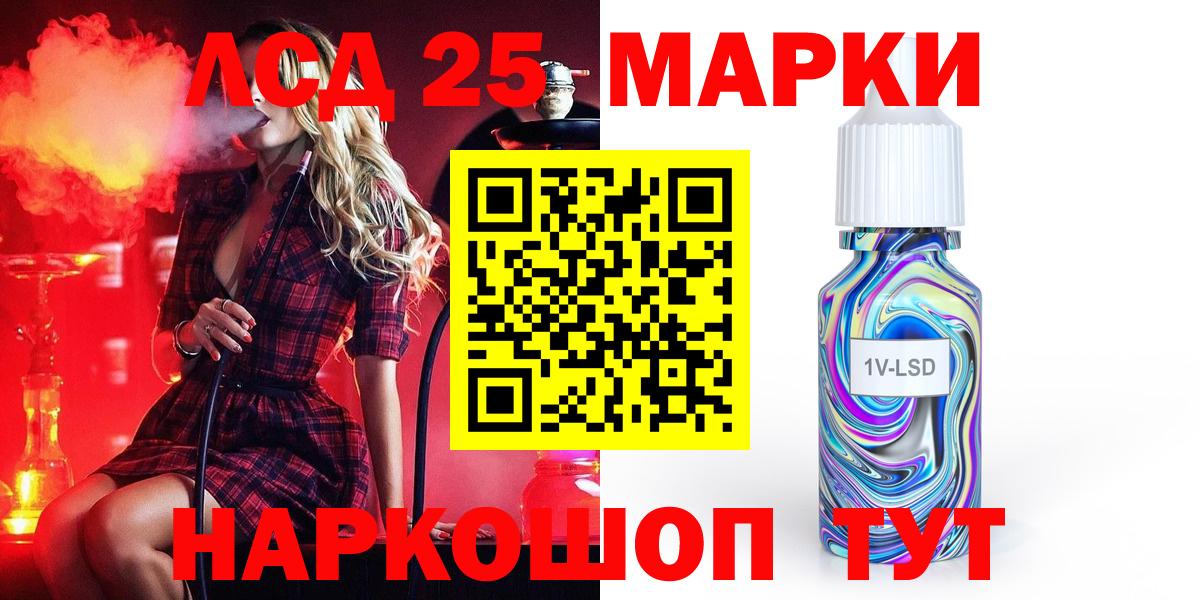 ЛСД экстази ecstasy Ирбит
