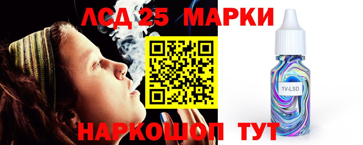 Ирбит  LSD-25 экстази ecstasy  Вход с VPN 