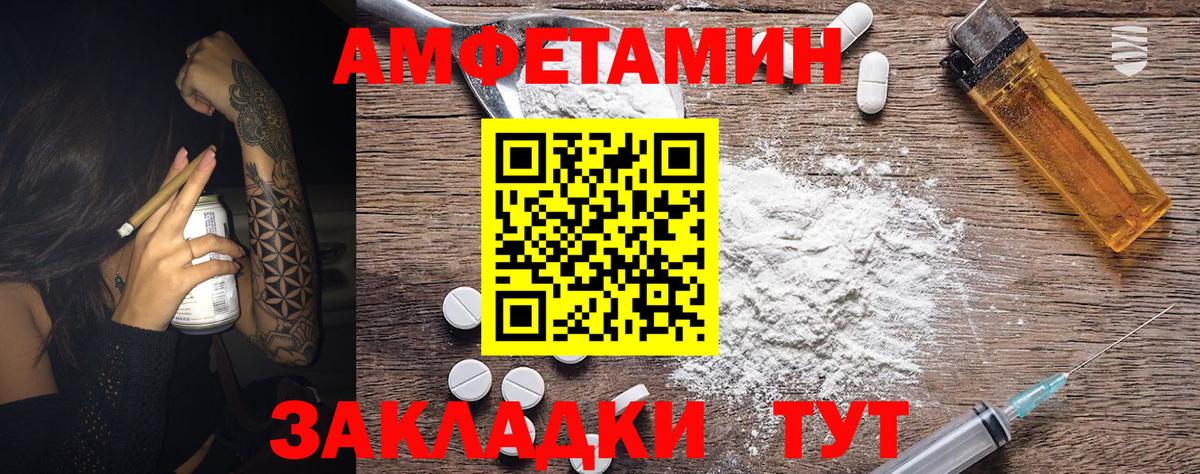Ирбит  Первитин Декстрометамфетамин 99.9%  Первитин Декстрометамфетамин 99.9%  Вход с VPN 