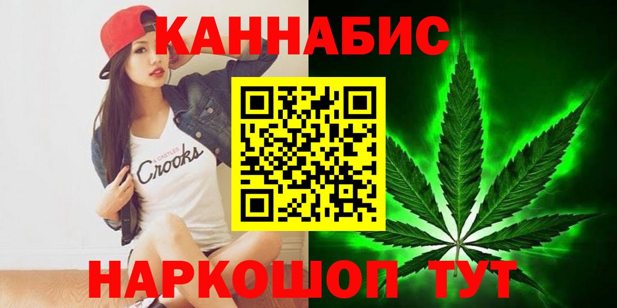Каннабис семена Ирбит