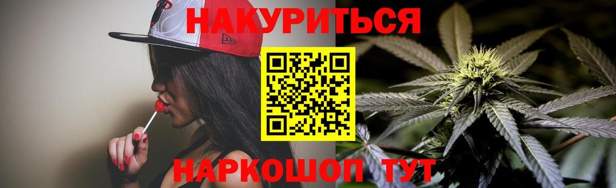 Марихуана конопля  Бошки Шишки THC 21%  Марихуана семена  Ирбит  Конопля планчик 