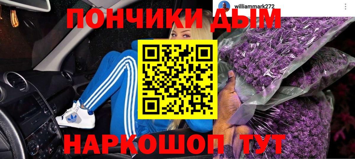 Ирбит  Каннабис LSD WEED  Вход с VPN  МАРИХУАНА ГИДРОПОН  Бошки марихуана индика 